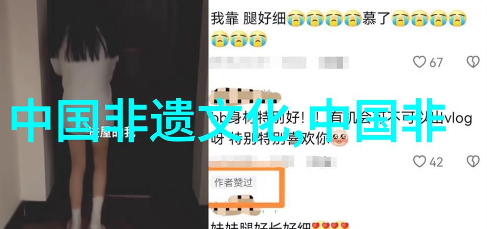 马球塔吉克族马球