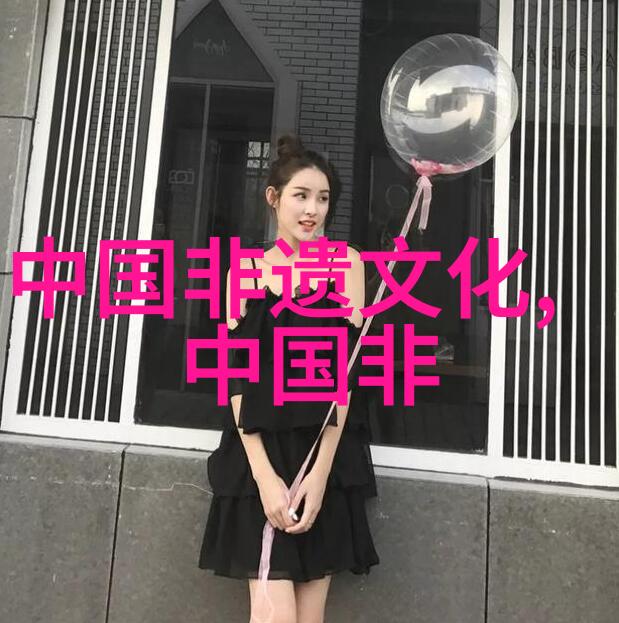 滑稽戏