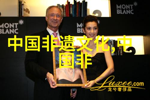 锡伯族刺绣