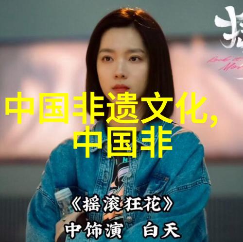 盘古神话