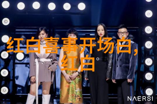 东北杀猪菜的正宗做法