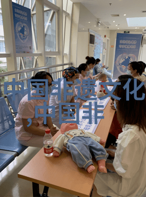 苏仙传说