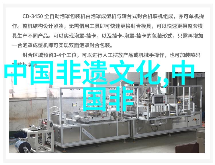 庆阳香包绣制