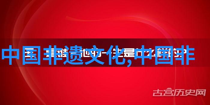 苗族芦笙制作技艺