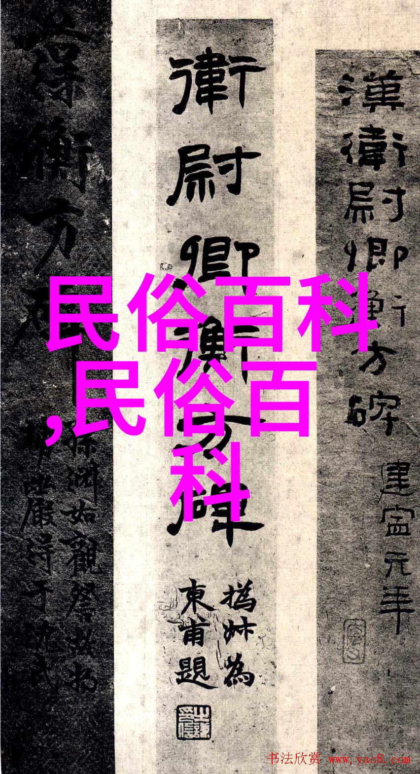 新龙藏历十三节