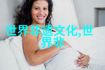 科学保护花山遗产区传统村落