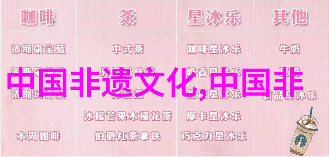 汉绣