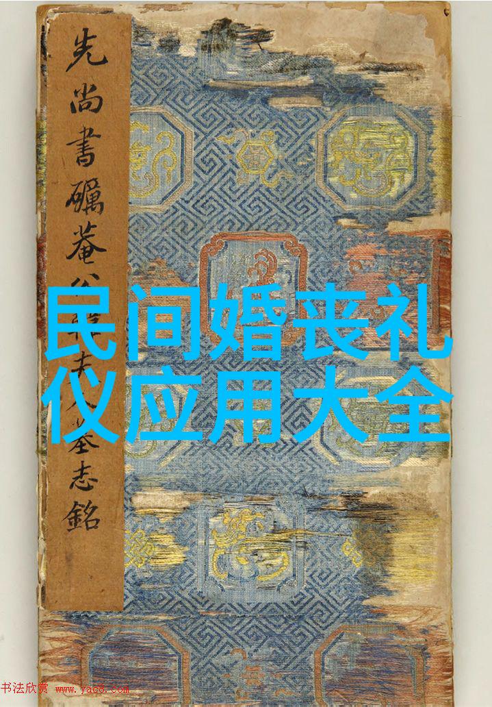撒拉族定亲送鞋的传说