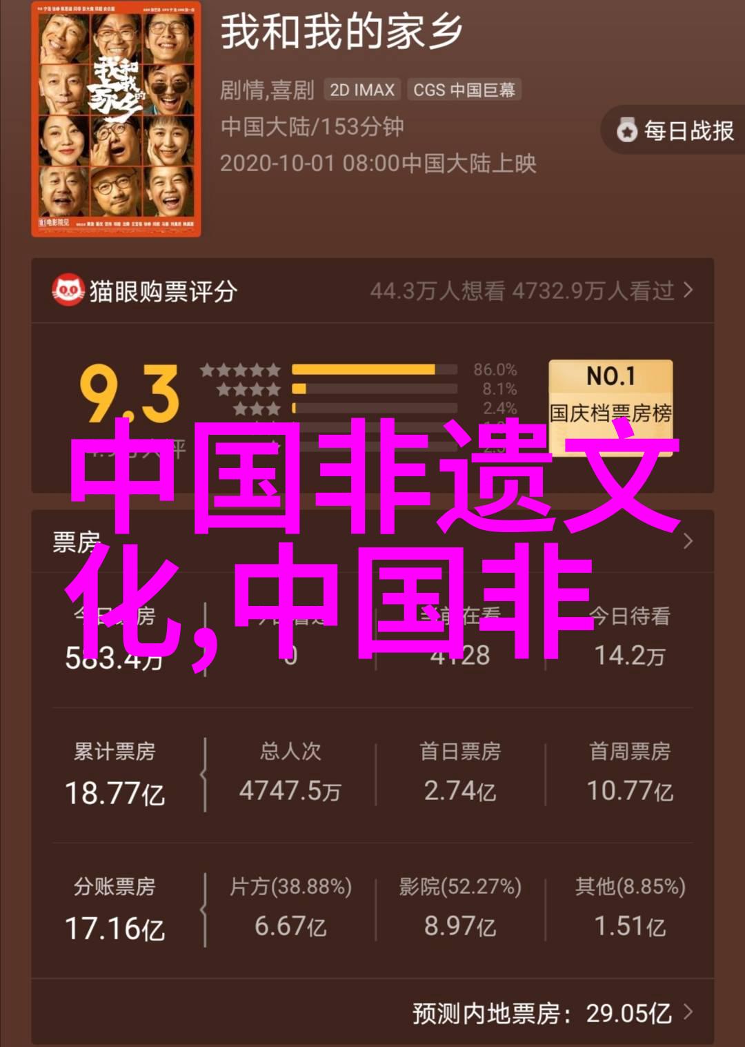 花毽