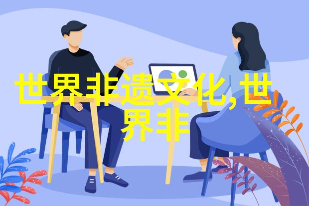 第三届全国优秀文物维修工程陕西明长城建安堡保护加固工程