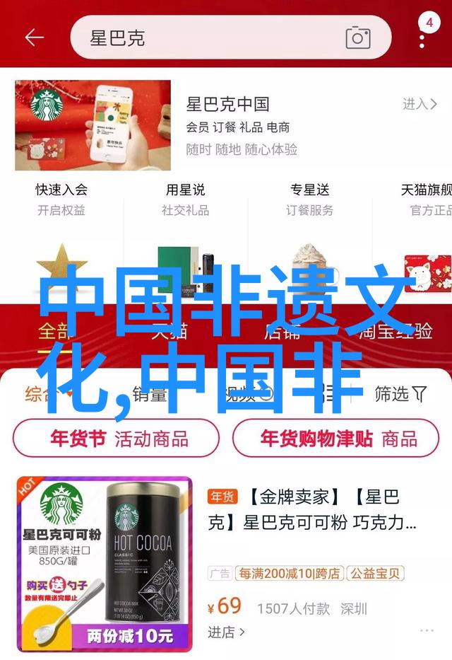 皮纸制作技艺