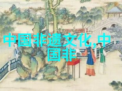 蓝夹缬技艺