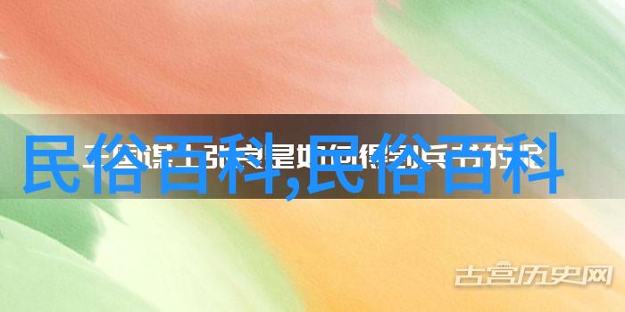 锡伯族民族文学