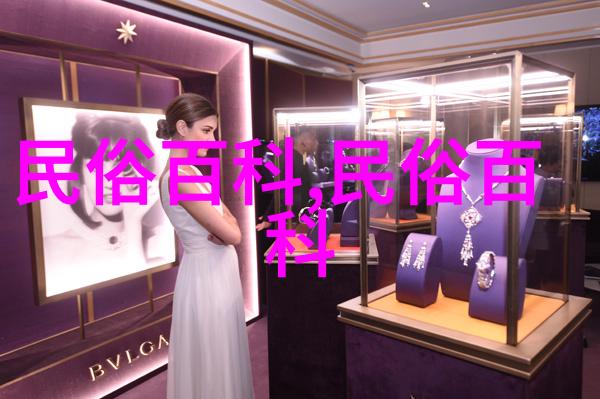 保安族民间舞蹈