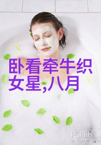 的民间年俗