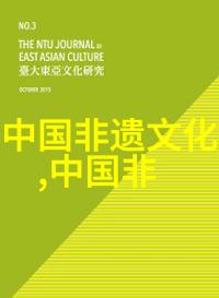 加牙藏族织毯技艺