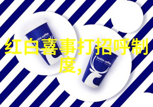 祭扫禁忌