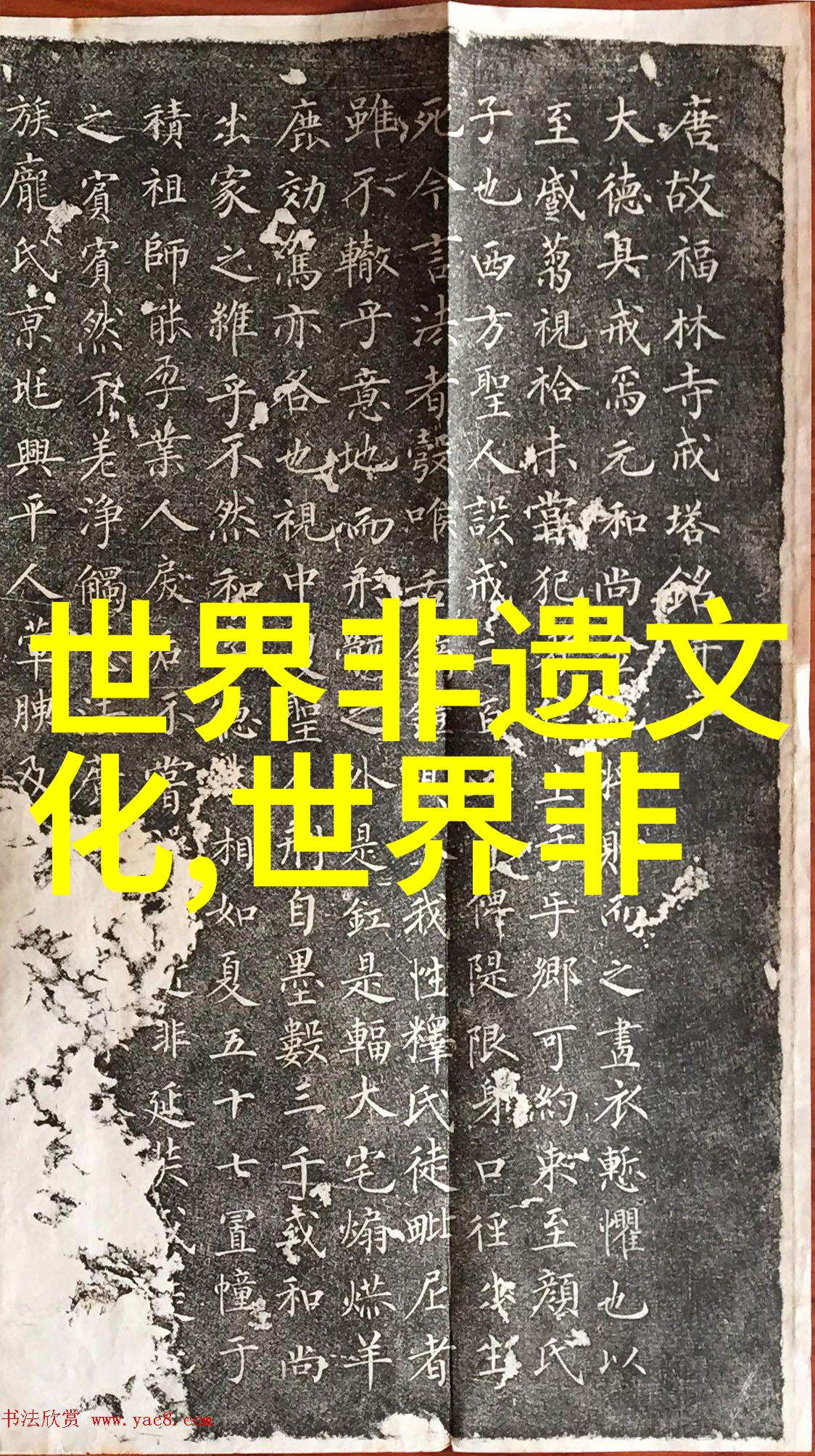 美洲委内瑞拉在瓜尔纳斯和瓜提尔的圣佩德罗庆典 La Parranda de San Pedro de