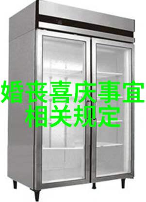 死亡禁忌