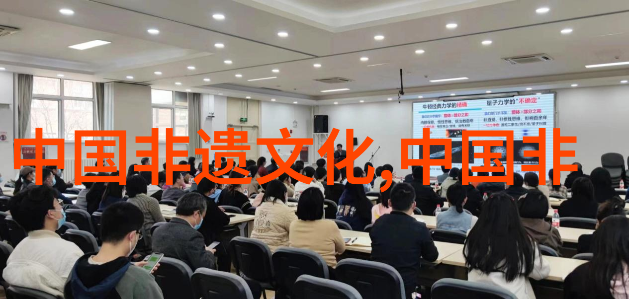 会