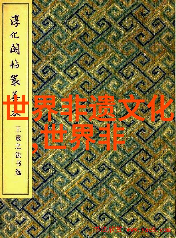 美洲委内瑞拉围绕着对圣约翰施洗者的奉献和崇拜的节日循环 Festive cycle around t