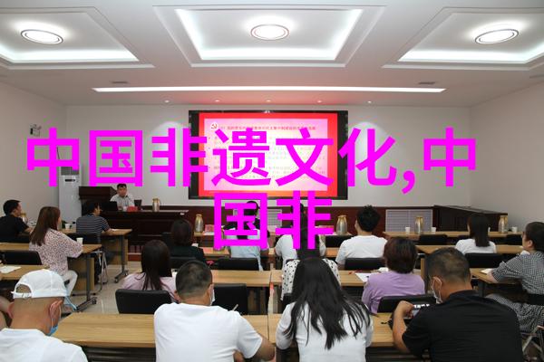 泡菜制作技艺族泡菜制作技艺