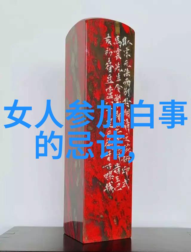 纳西族简要