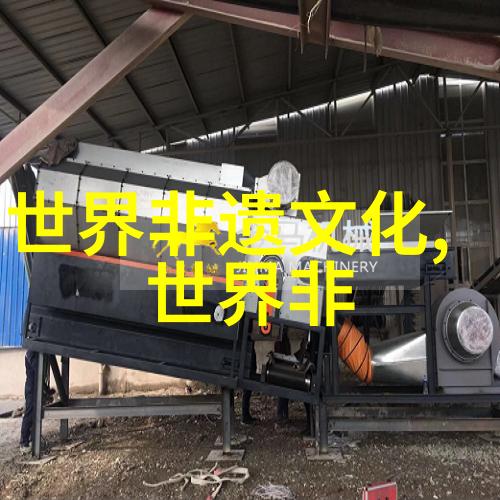 美洲阿根廷恰马梅 Chamam2020年