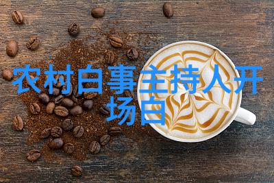 云南双江布朗族的婚姻习俗