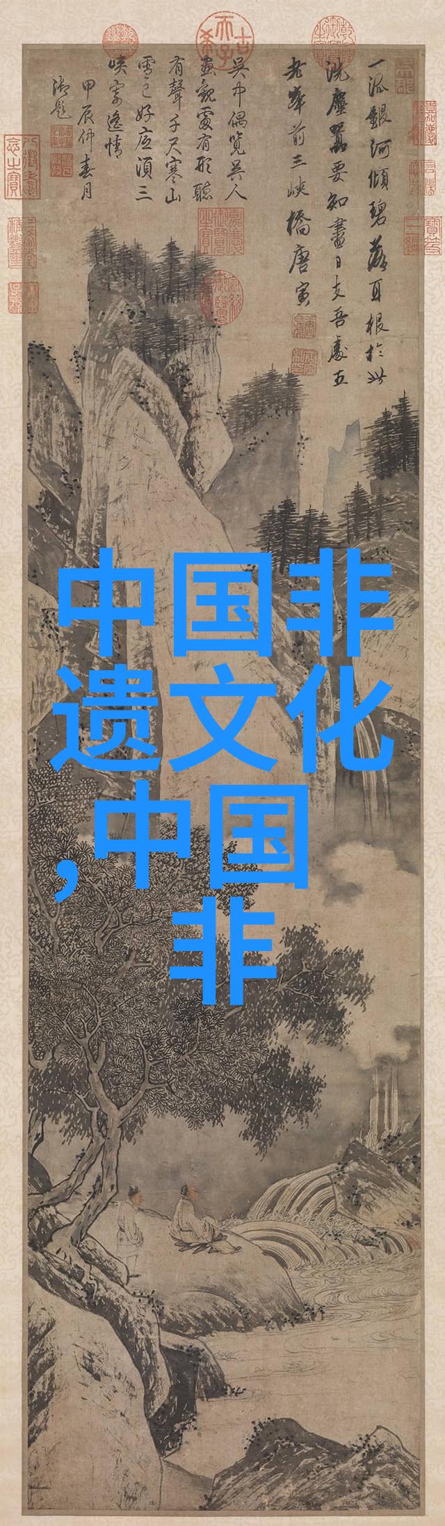 河图洛书传说
