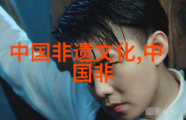 黄龙戏